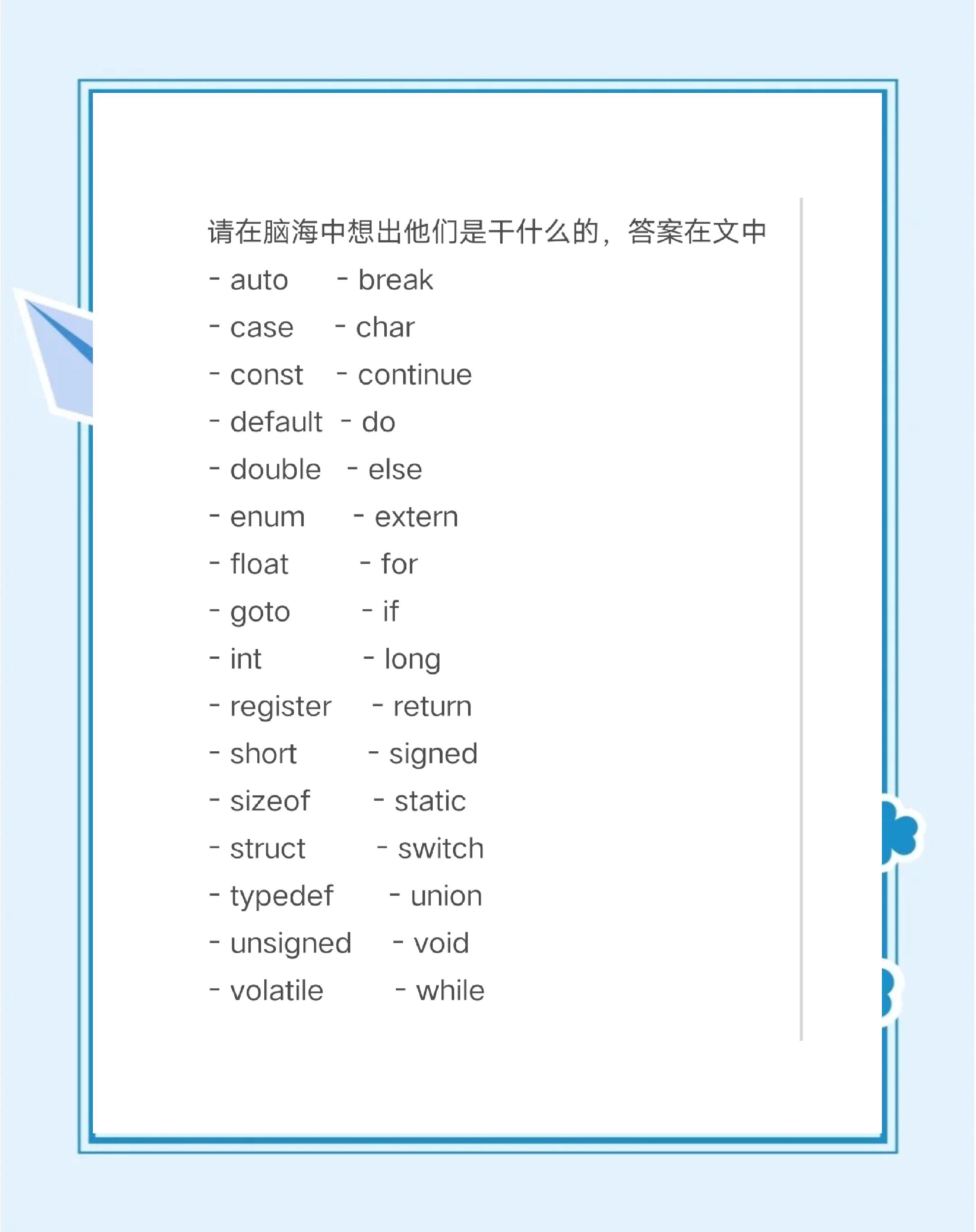 【float在c语言中的意思,float在C语言中表达什么】 【float在c语言中的意思,float在C语言中表达什么】