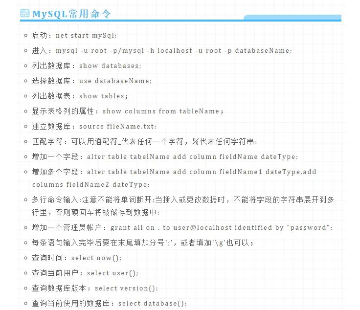 mysqlinsert语句（MySQL select INTO）