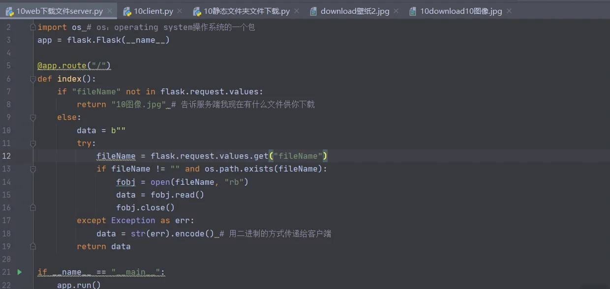 web网页图片滚动代码（web网页图片滚动代码怎么做）