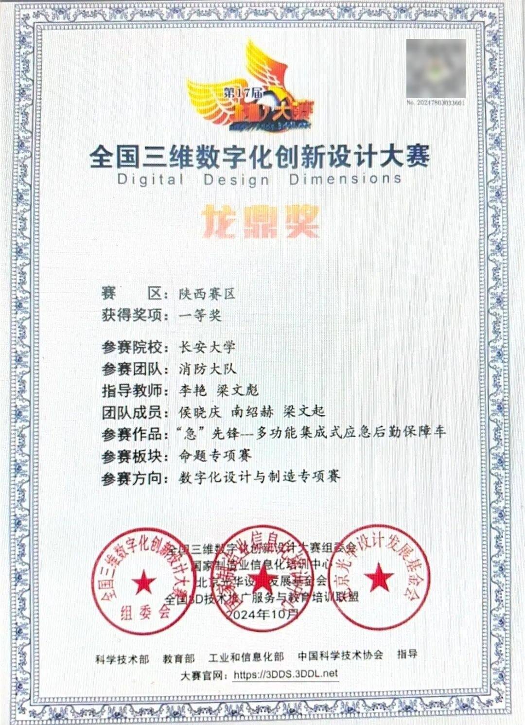 【python证书,python证书在哪里报考】
