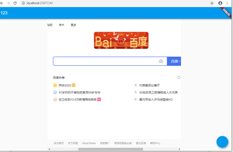 【iframe跳转,iframe跳转页面保存cant read】 【iframe跳转,iframe跳转页面保存cant read】