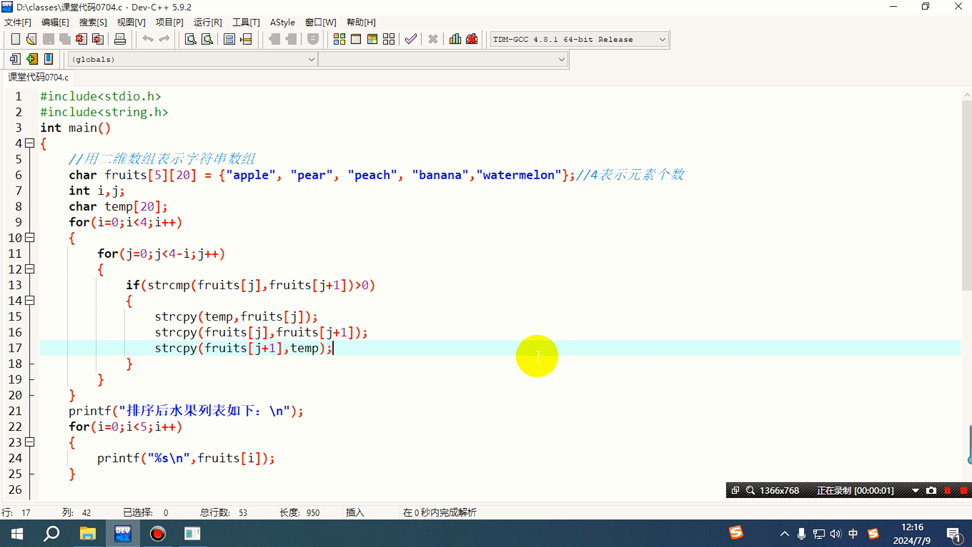 javascript二维数组/js 二维数组赋值如何避免改变一个值影响整列数据