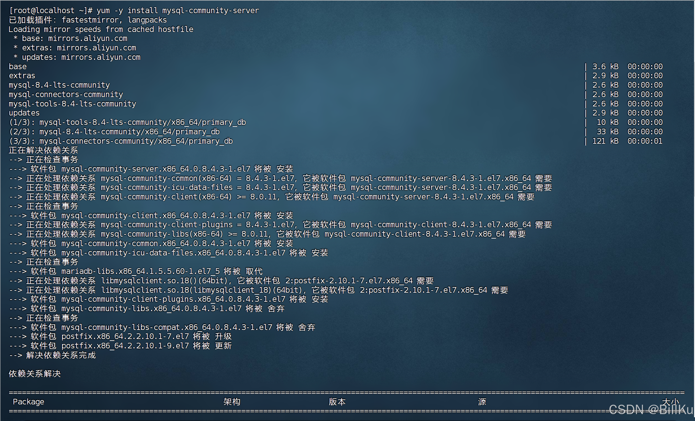 mysql的软件/mysql软件下载