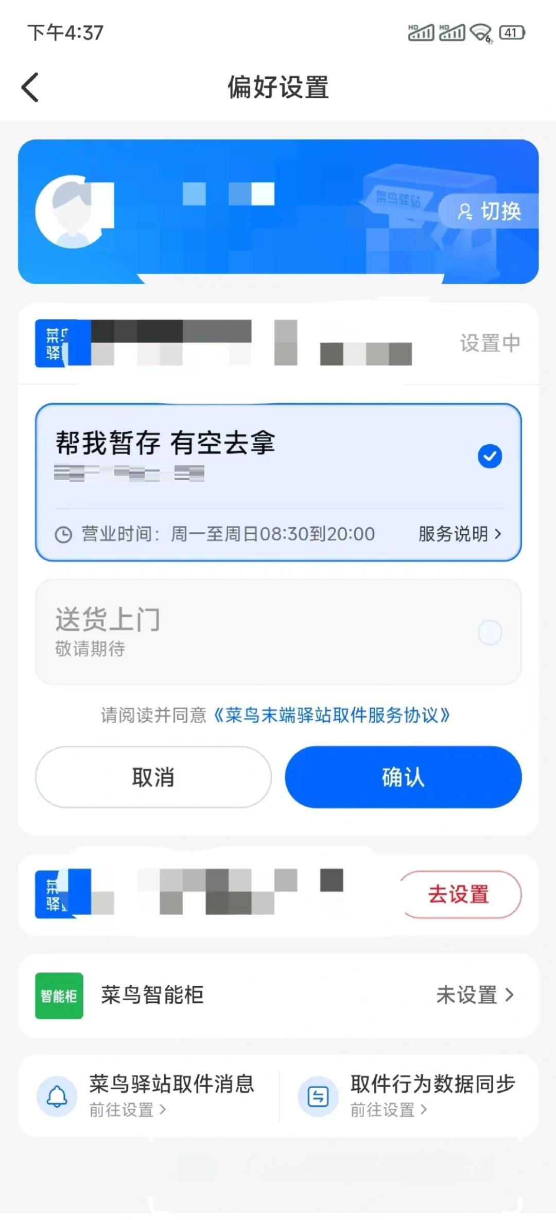 【菜鸟教程官网入口,菜鸟大宝系统WMS】