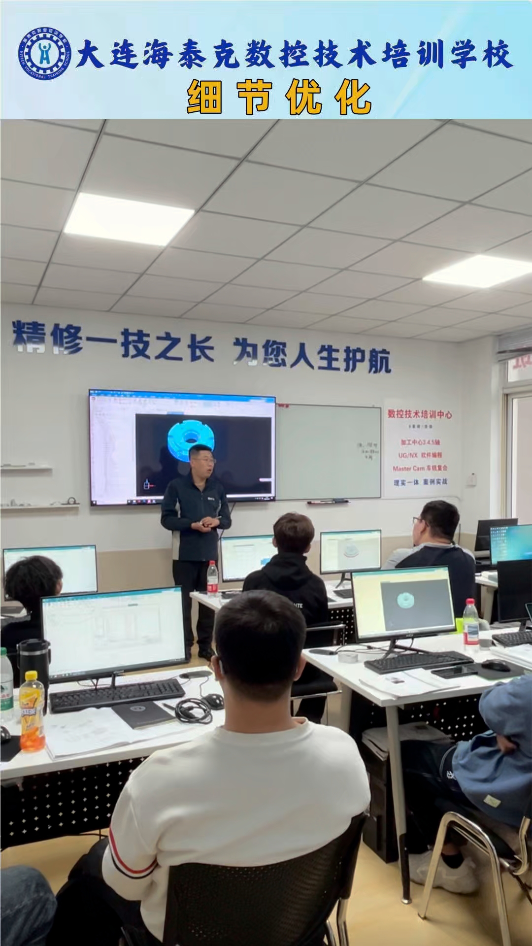 cnc编程培训班（cnc编程培训班哪家好）