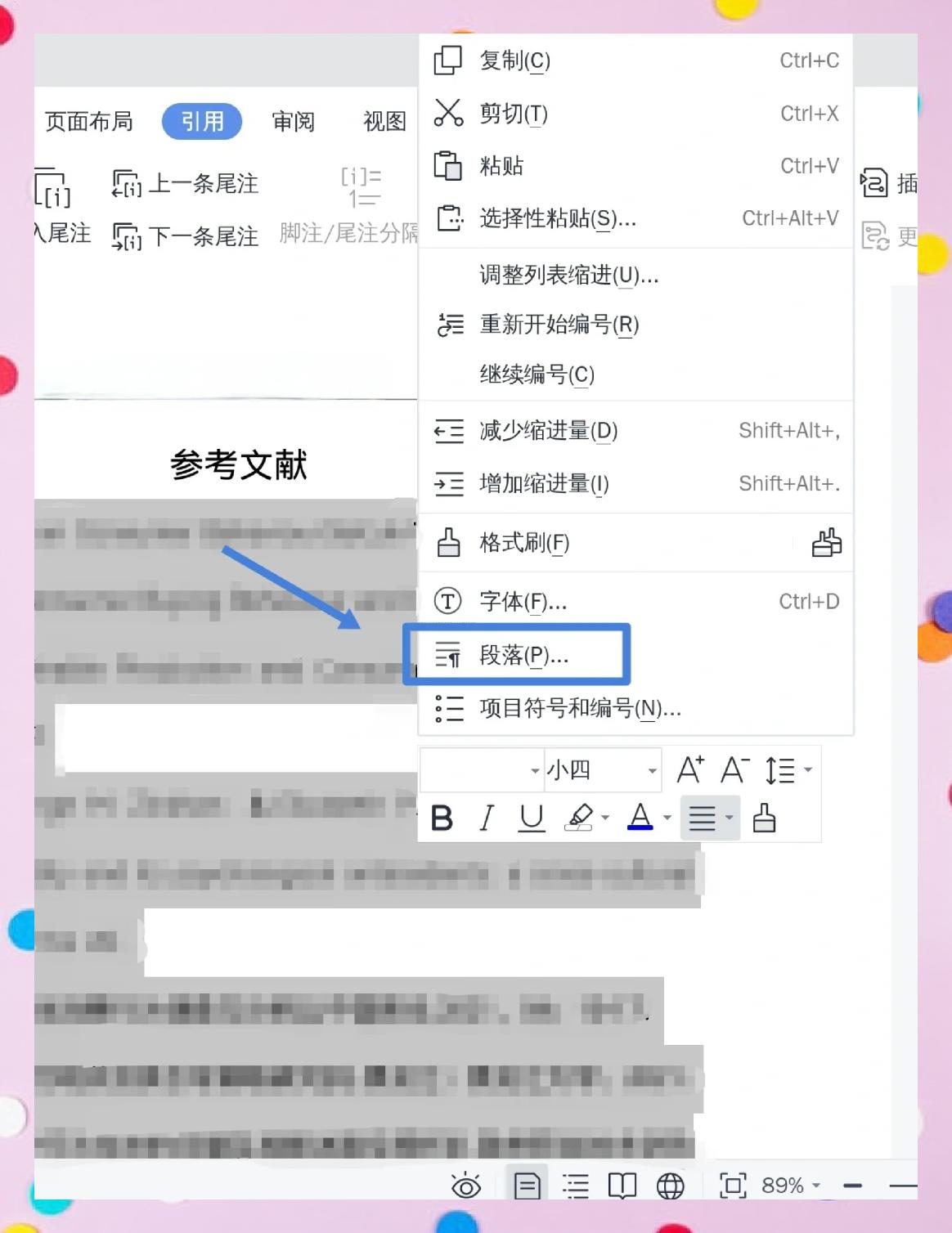 【textarea中的文本怎么换行,textareaHTML中会不会变成表格】 【textarea中的文本怎么换行,textareaHTML中会不会变成表格】