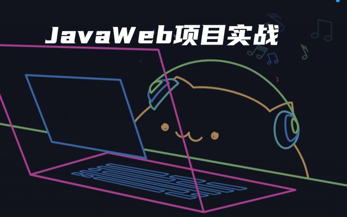 java开发环境的搭建步骤/java开发环境的搭建步骤有哪些