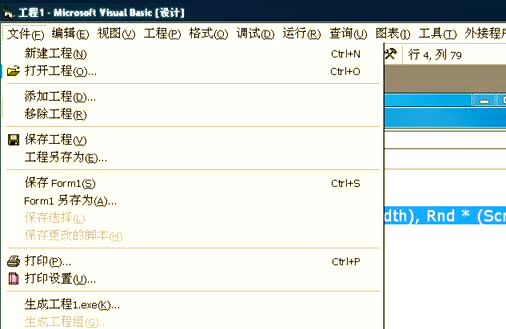 vb编程步骤/vb编程从入门到精通教程 vb编程步骤/vb编程从入门到精通教程