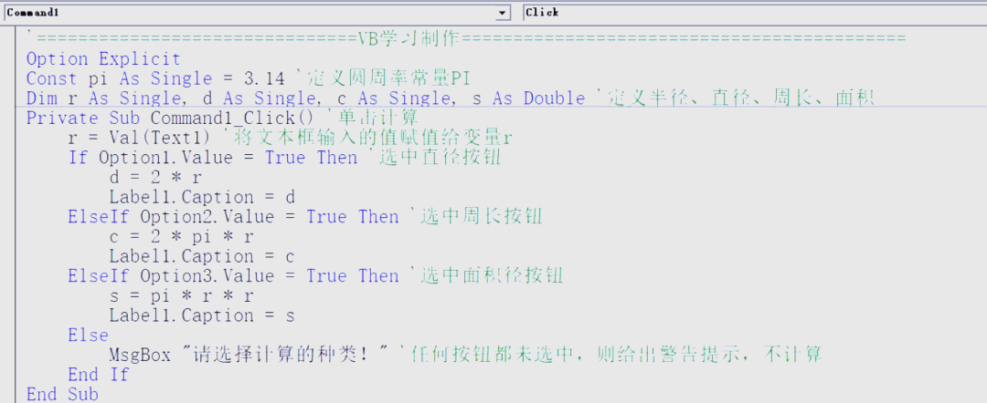 vb编程步骤/vb编程从入门到精通教程 vb编程步骤/vb编程从入门到精通教程