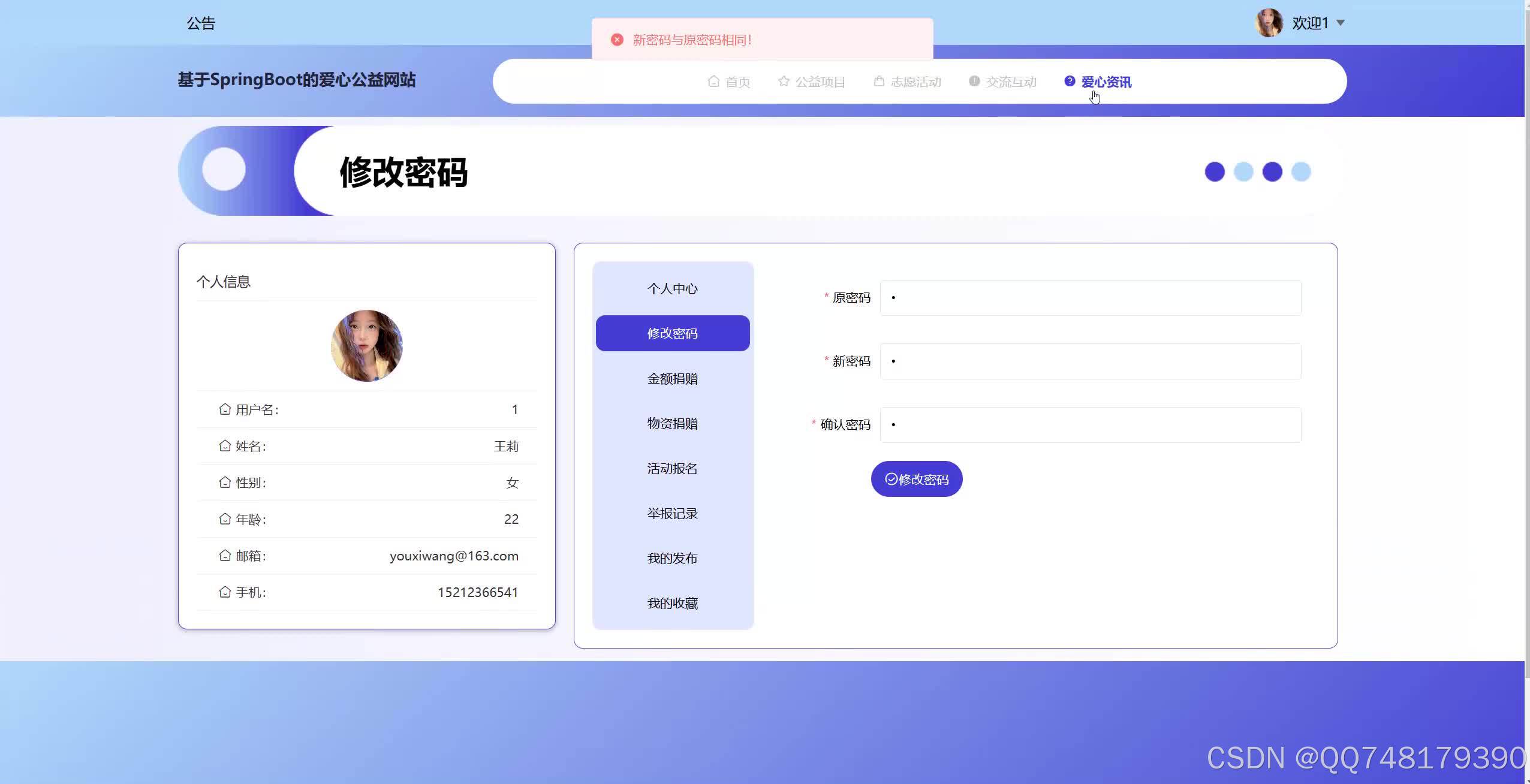 软件源码网(软件源码网排行) 软件源码网(软件源码网排行)