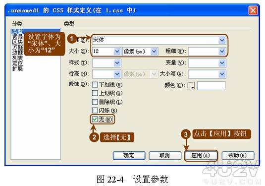 【css是用来干嘛的,css是用来干嘛的软件】