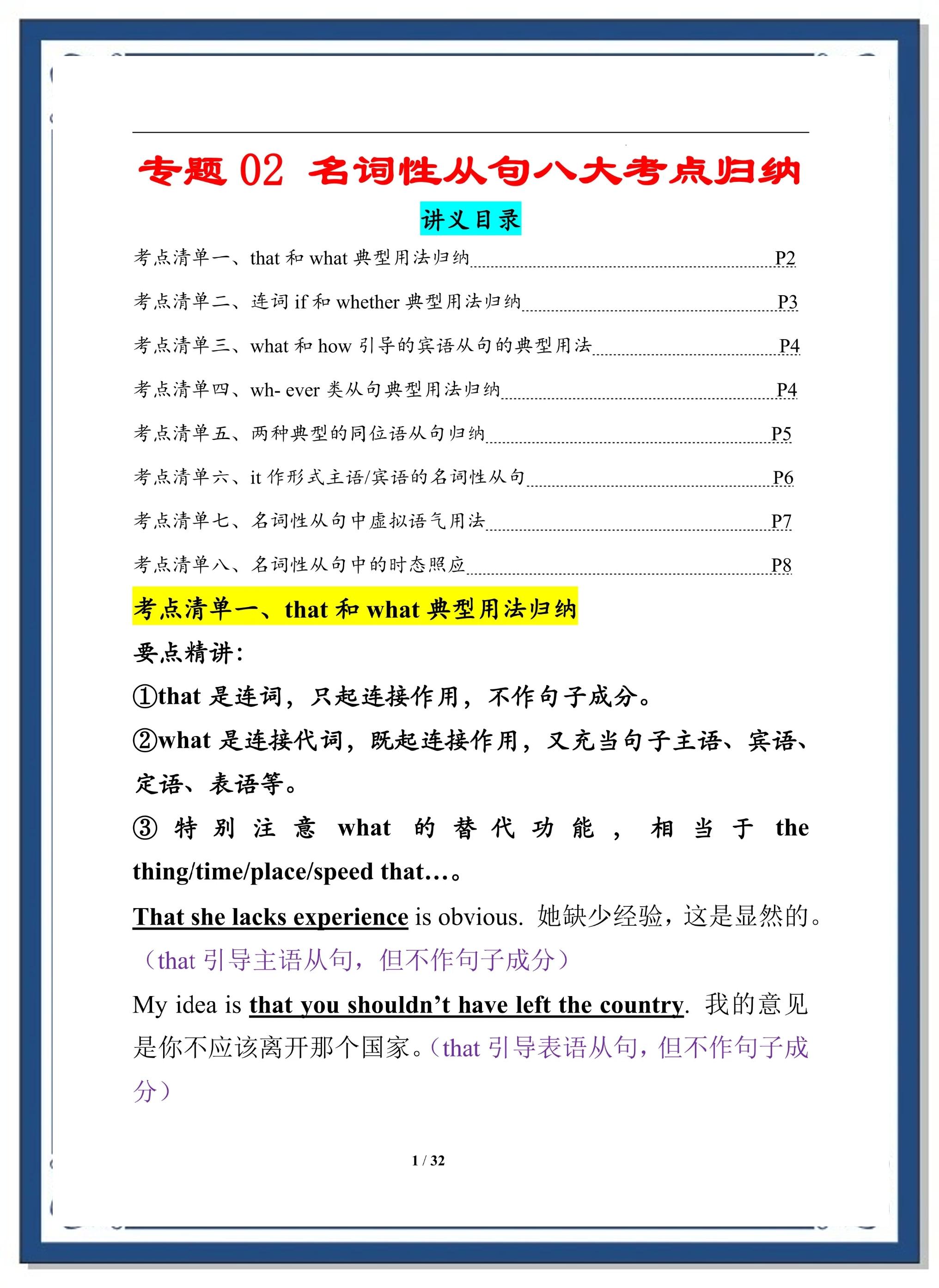 if函数是什么意思(if函数的意思和用法) if函数是什么意思(if函数的意思和用法)
