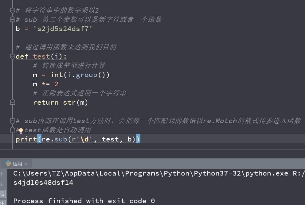 【python正则提取中间文本,python正则匹配文本返回指定值怎么写】 【python正则提取中间文本,python正则匹配文本返回指定值怎么写】