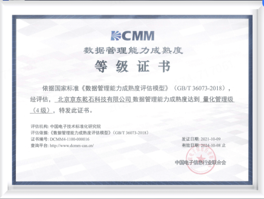 【oracle认证,dba 和dbm oracle认证】