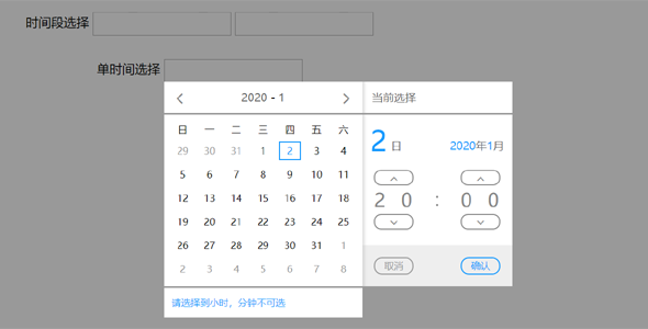 下载jquery教程/jquery插件安装的步骤图片