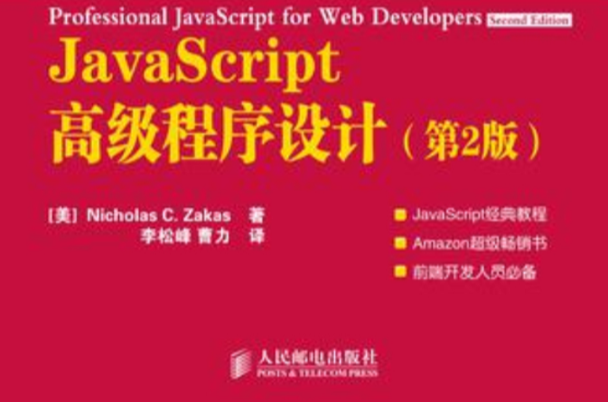 javascriptmap/javascriptmap方法