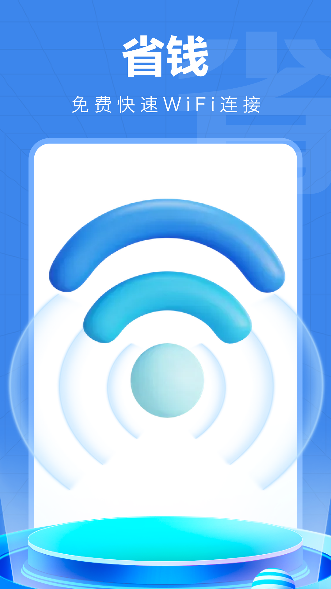 【网优测试软件app,网优魔方app官方版】 【网优测试软件app,网优魔方app官方版】