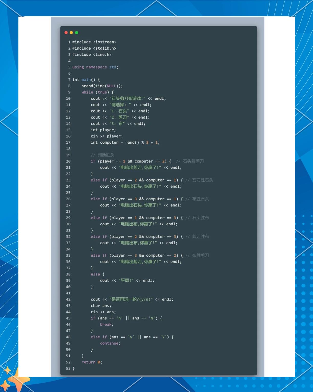 c++小游戏编程100例的简单介绍 c++小游戏编程100例的简单介绍
