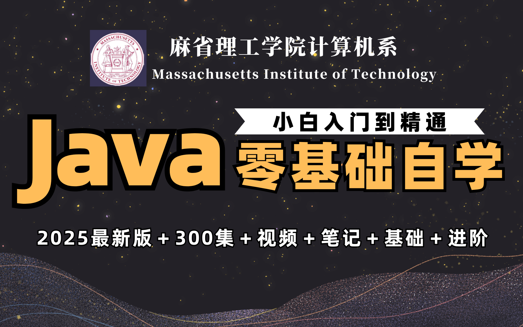 【直接学java还是先学c语言,直接学java还是先学c语言好】