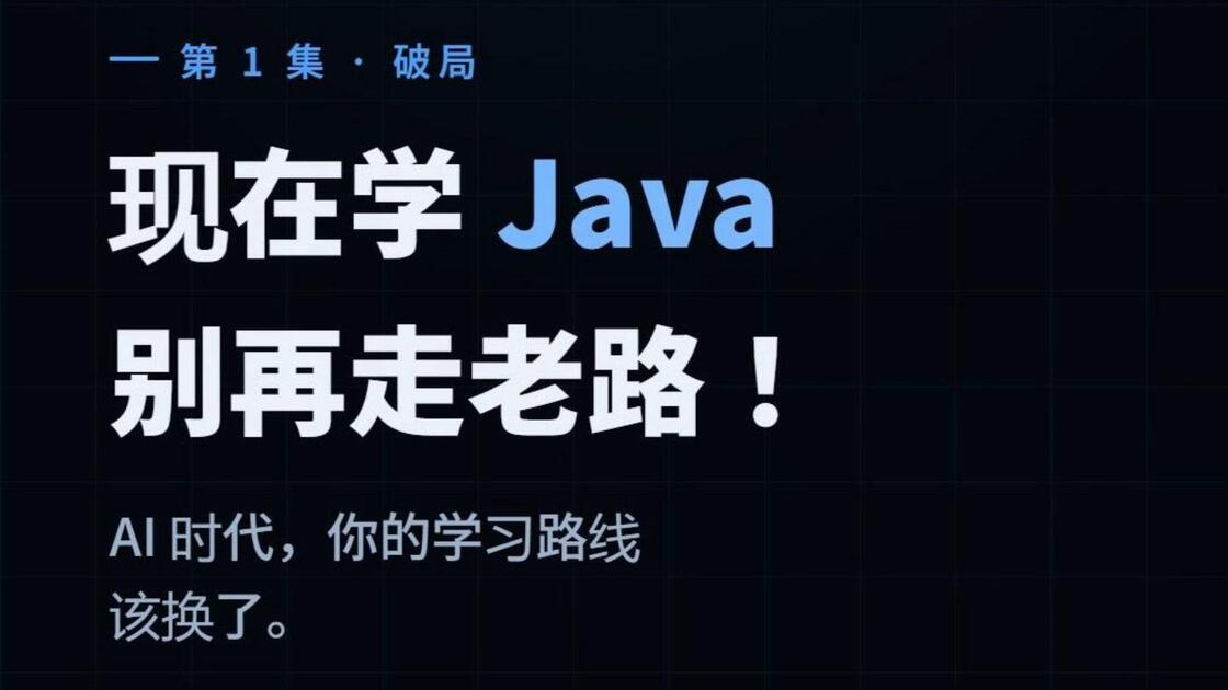 【直接学java还是先学c语言,直接学java还是先学c语言好】