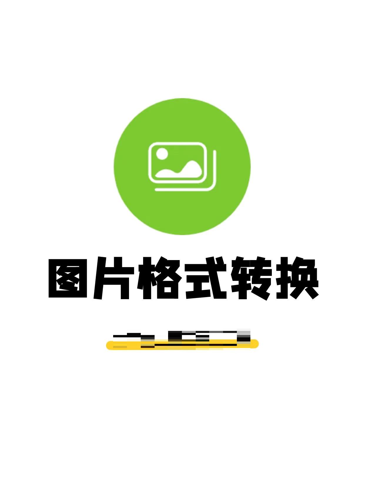 成品网站免费一键生成（成品网站免费一键生成黄色）