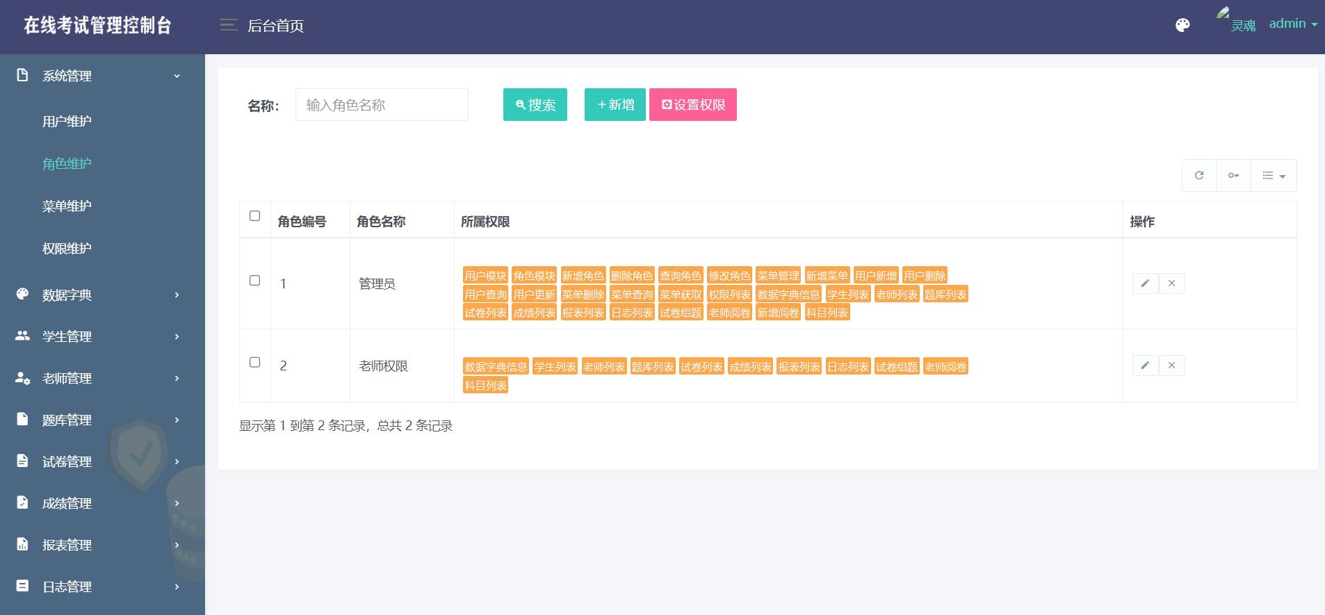 java全栈是什么意思/java全栈是什么意思啊