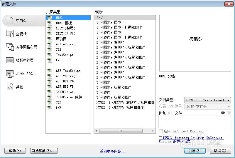 【jscanvas,jscanvas绘制圆形】