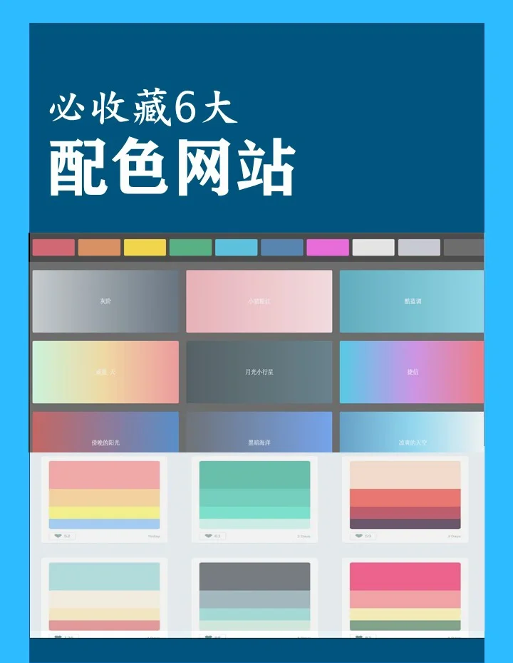 网页颜色代码/网页颜色代码查询 网页颜色代码/网页颜色代码查询