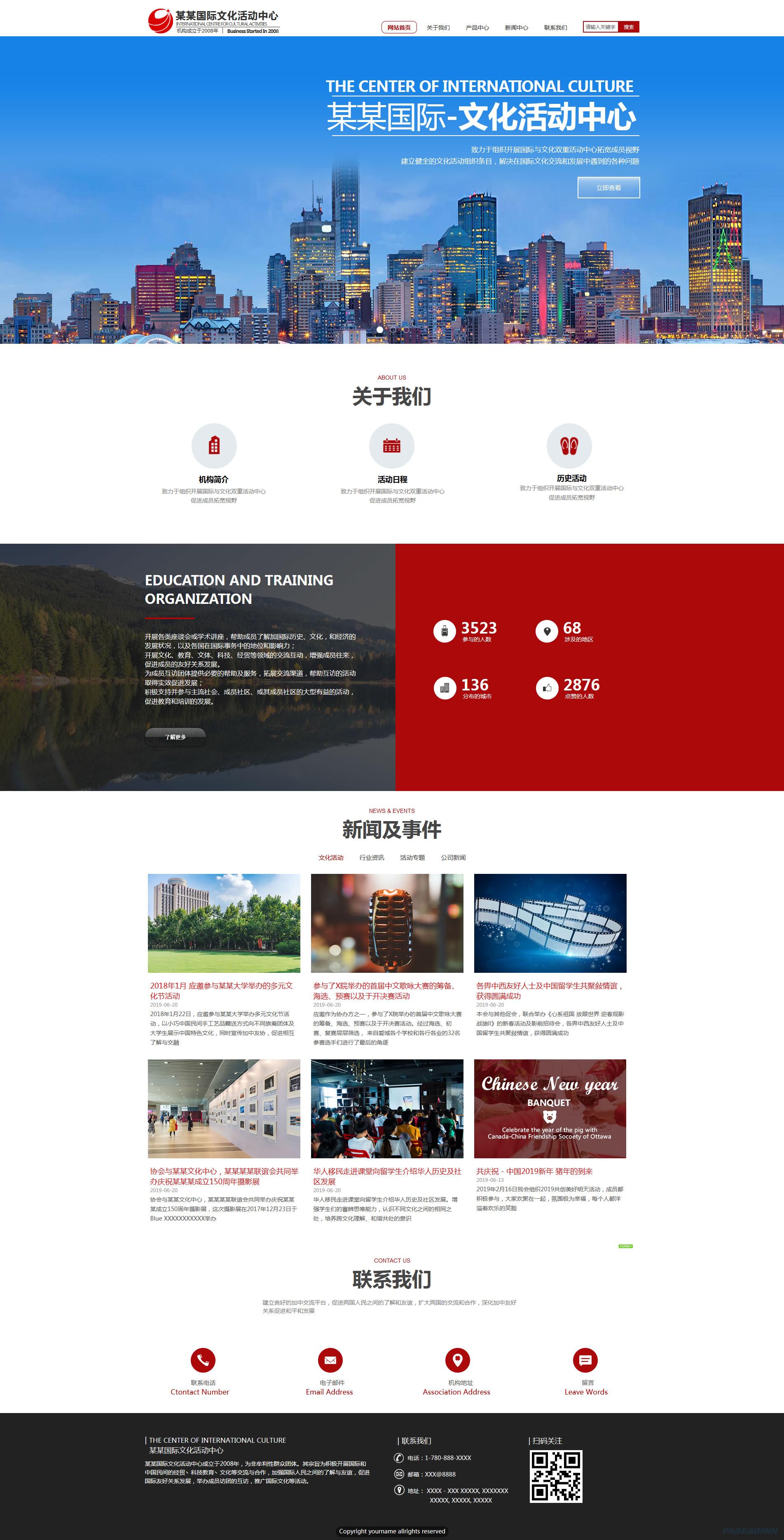 aspnet新闻发布网站源码下载的简单介绍 aspnet新闻发布网站源码下载的简单介绍