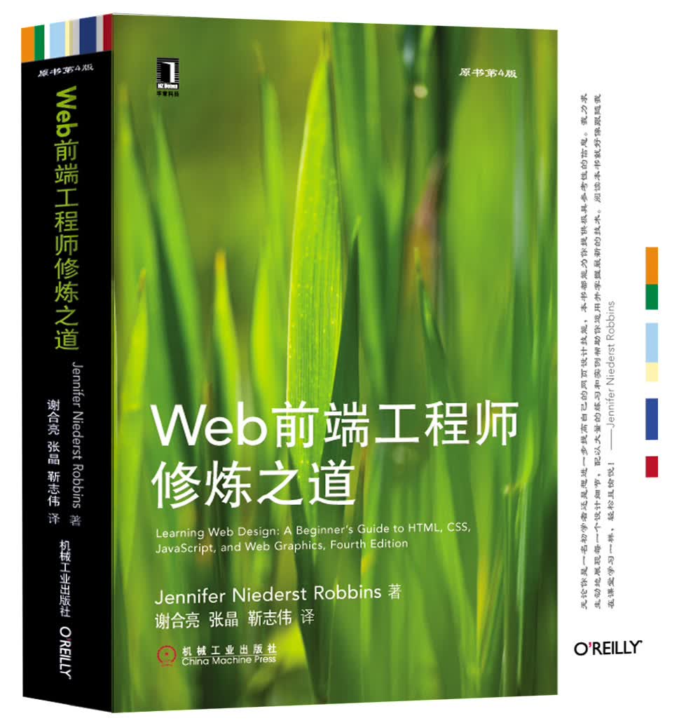 web前端工程师/web前端工程师培训 web前端工程师/web前端工程师培训