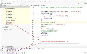 【fclose怎么用,fclose函数的用法】