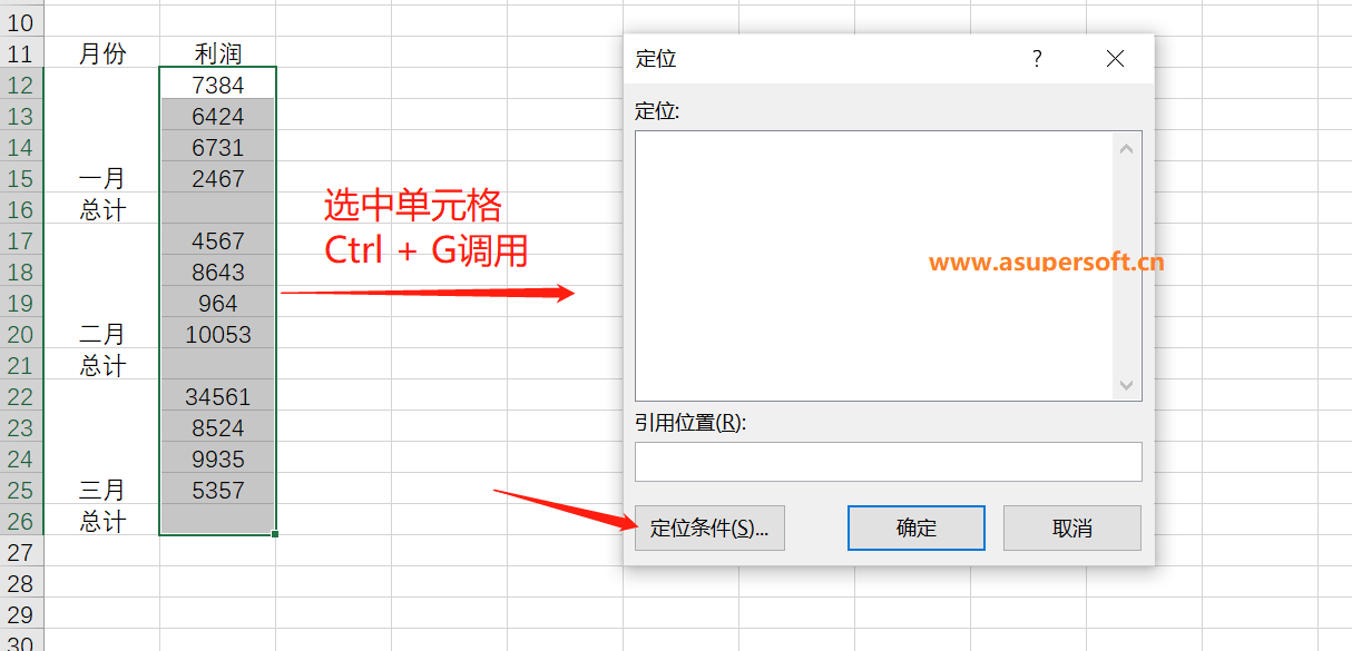 excel求和的三种方法/竖排怎么自动求和