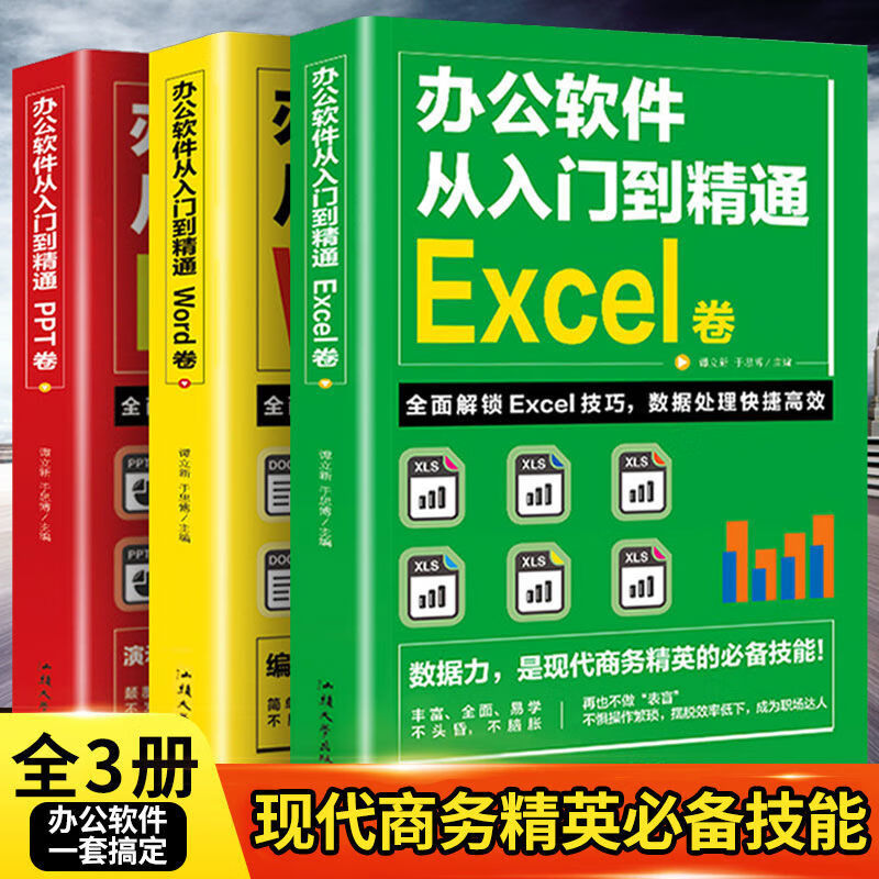 办公室文员必备函数公式/办公室文员excel最常用的八个函数 办公室文员必备函数公式/办公室文员excel最常用的八个函数