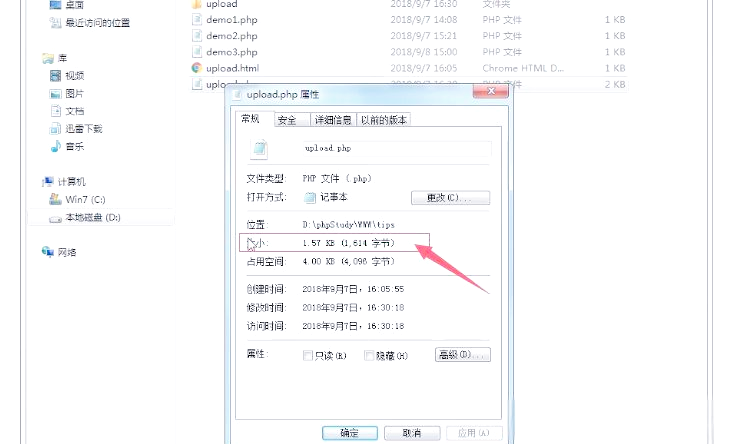 php文件如何运行/php文件怎么运行