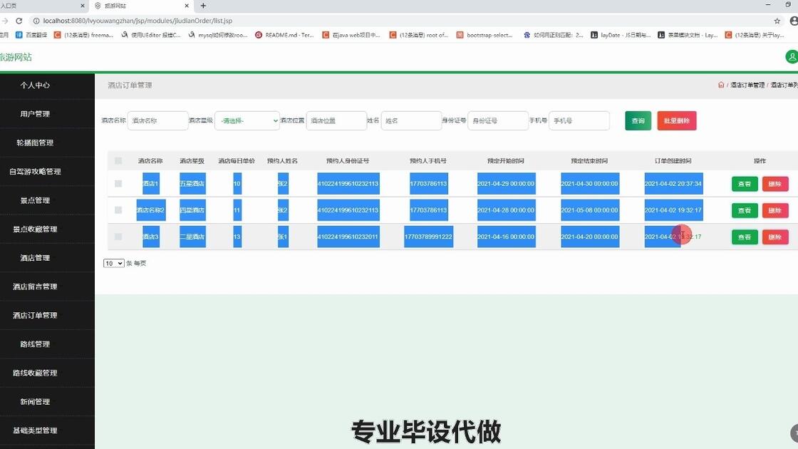 在线源码网(最全的源码网站) 在线源码网(最全的源码网站)