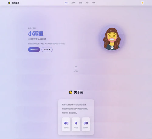 在线源码网(最全的源码网站) 在线源码网(最全的源码网站)