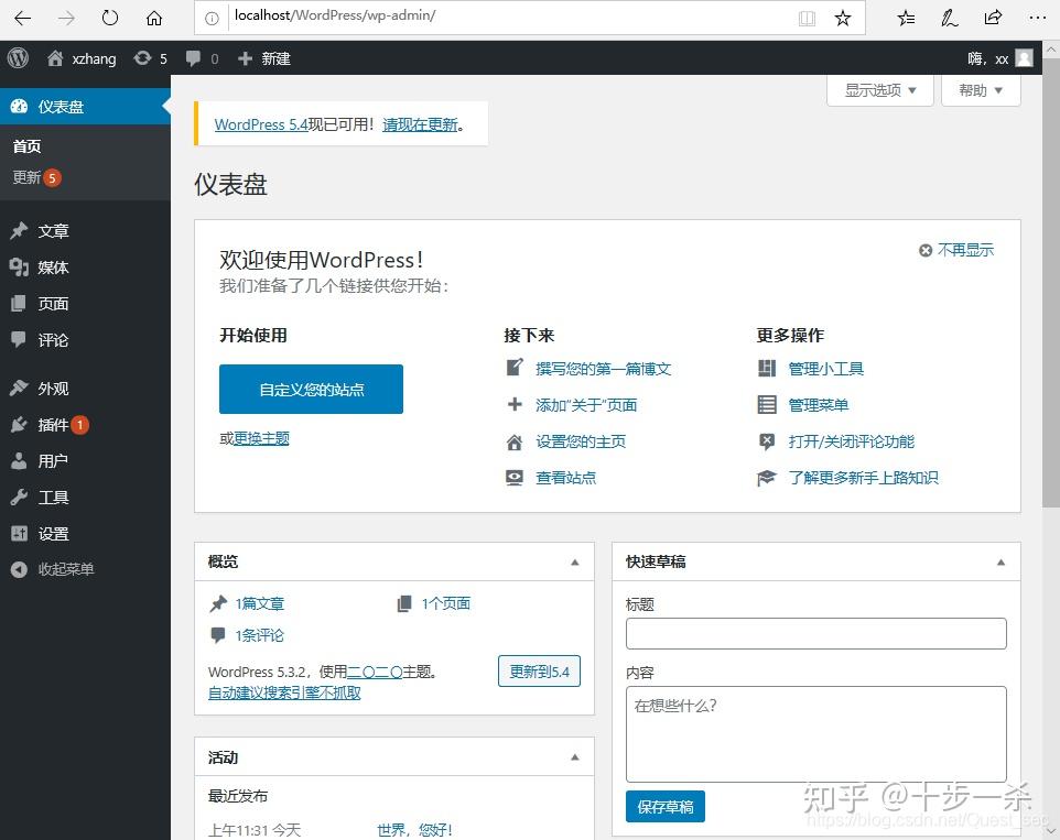 phpstudy官网中文官网/phpwebstudy官网