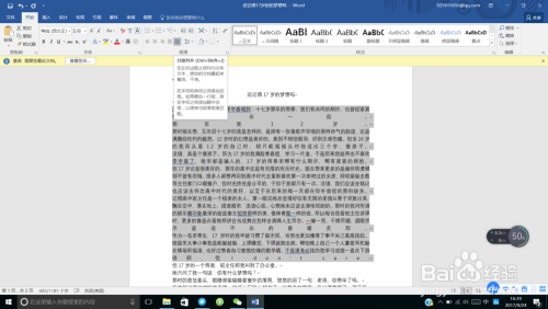 align是什么意思（invisalign是什么意思）
