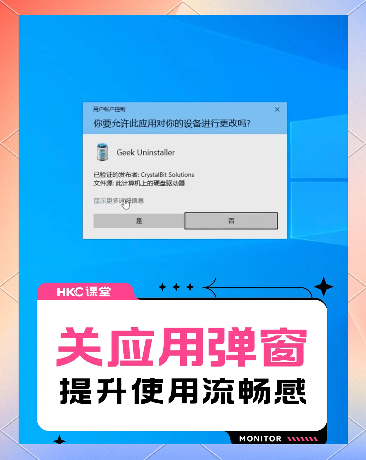 html网页弹窗代码/html网页跳转代码大全