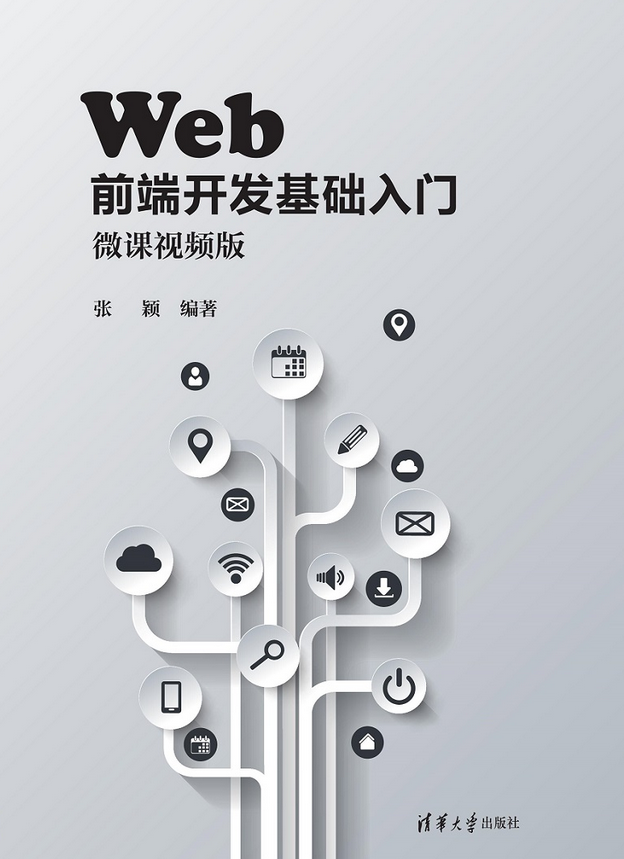 【javaweb是前端还是后端,web前端和java有什么区别】 【javaweb是前端还是后端,web前端和java有什么区别】