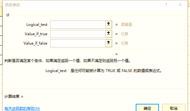 ifs函数/ifs函数怎么写多个条件 ifs函数/ifs函数怎么写多个条件