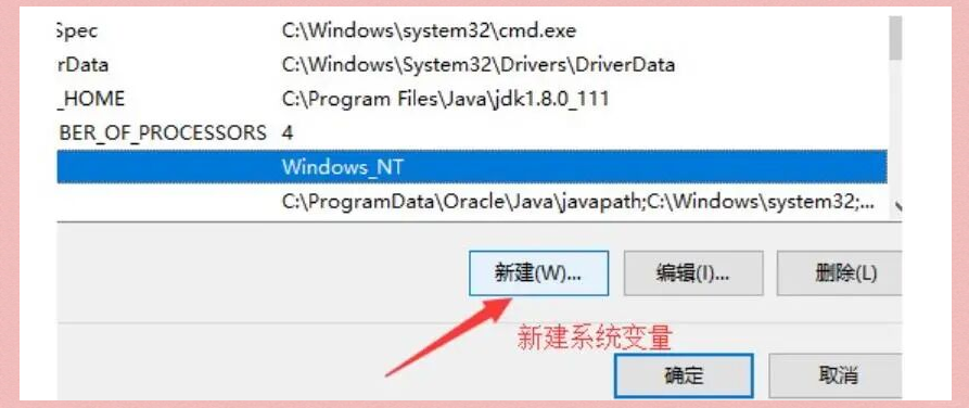 怎么安装java环境(如何安装java运行环境) 怎么安装java环境(如何安装java运行环境)