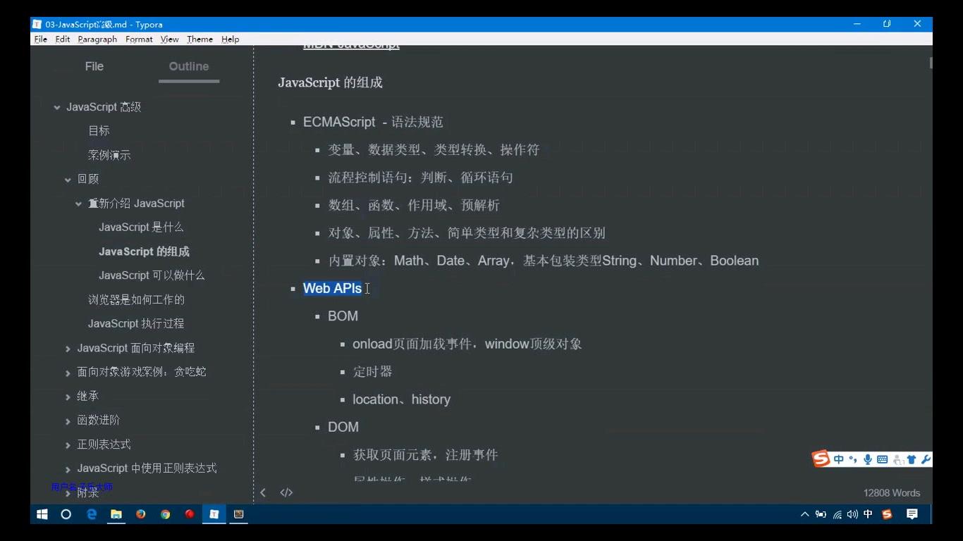 【黑马javascript视频,黑马程序员最新Java课程下载】