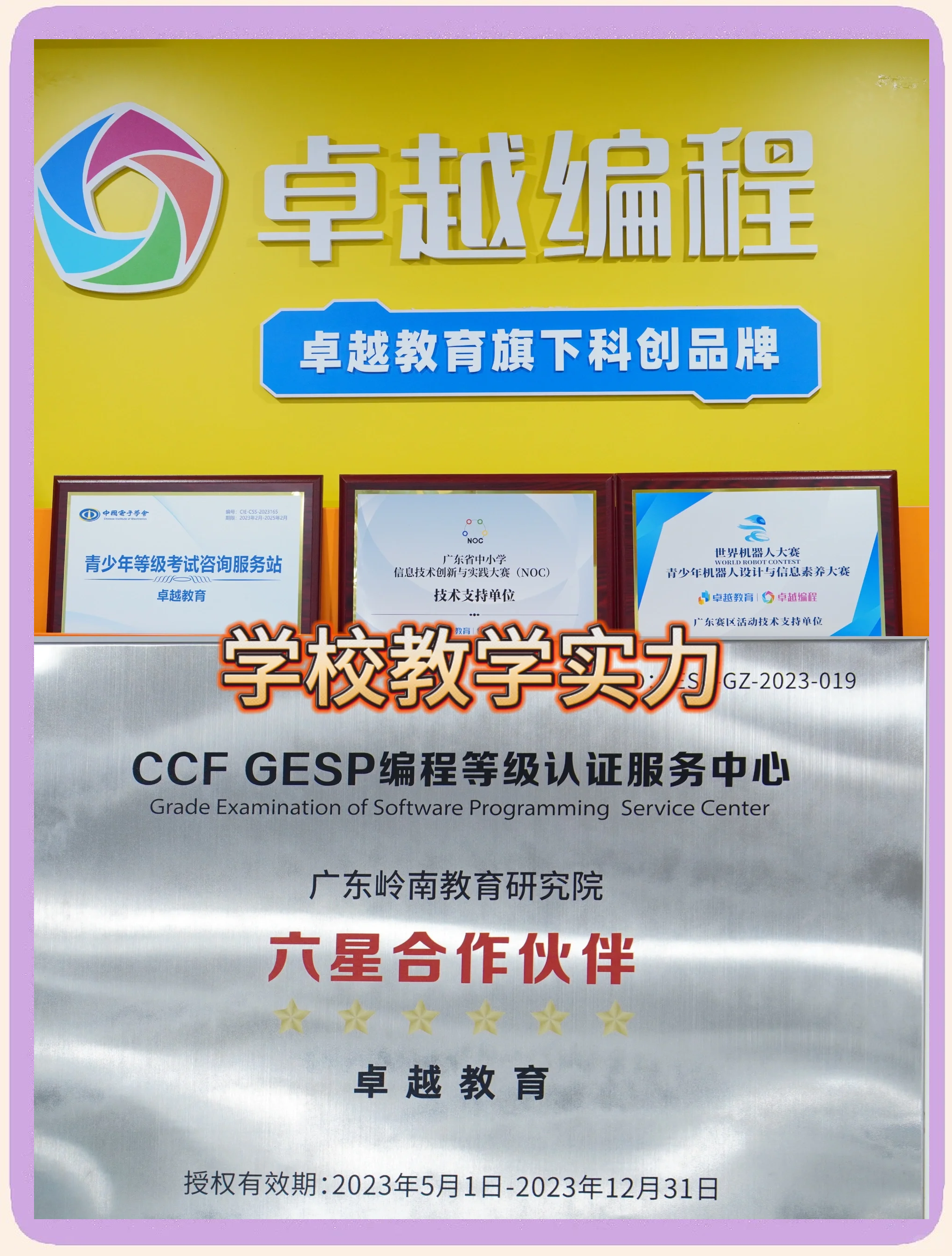 【线下编程课程收费标准,编程线下课那家机构最好】 【线下编程课程收费标准,编程线下课那家机构最好】