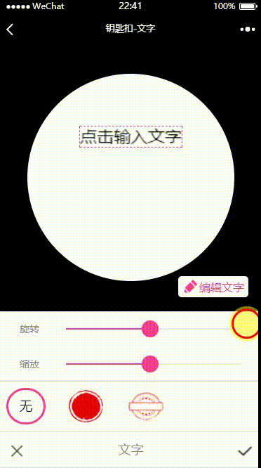 文本框旋转快捷键(一亩桃树能产多少桃胶) 文本框旋转快捷键(一亩桃树能产多少桃胶)