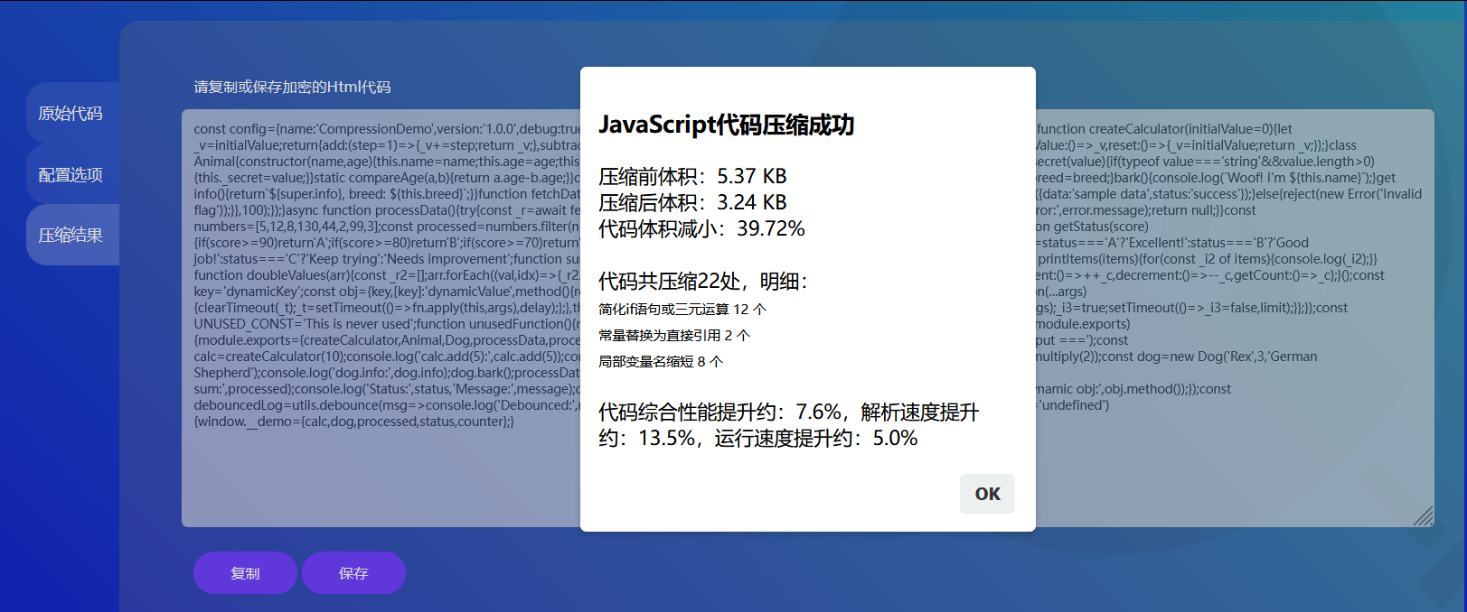 js特效代码大全免费(js实现的简单的小特效) js特效代码大全免费(js实现的简单的小特效)
