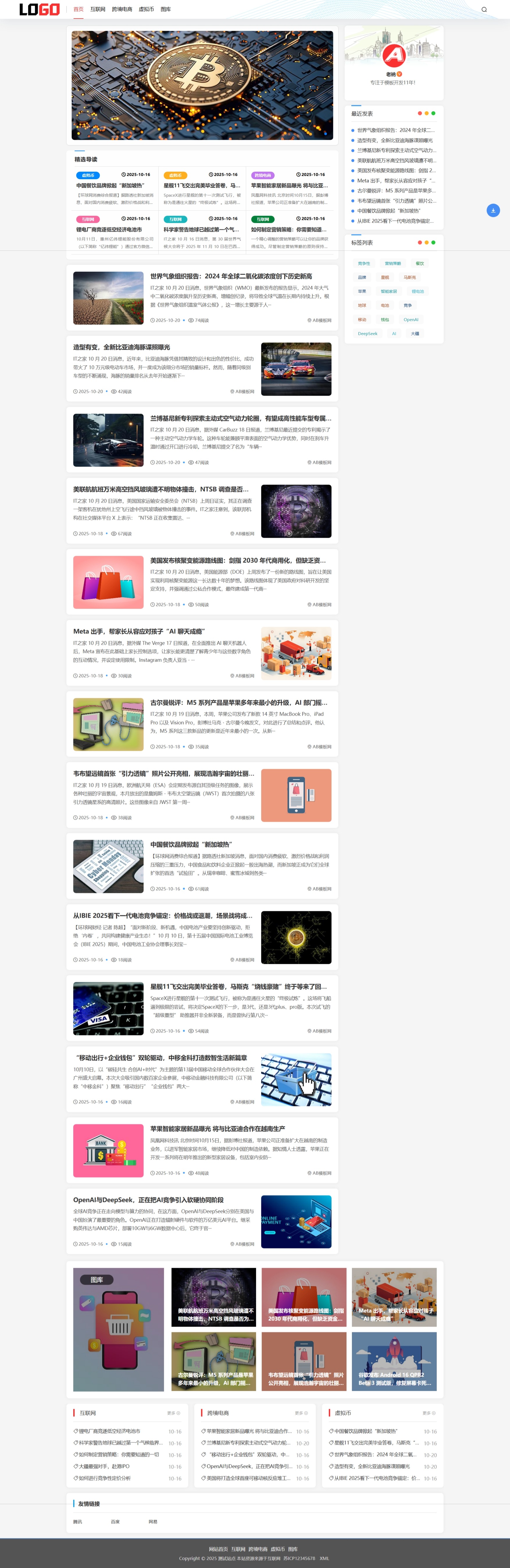 php网站空间（网站空间 php）