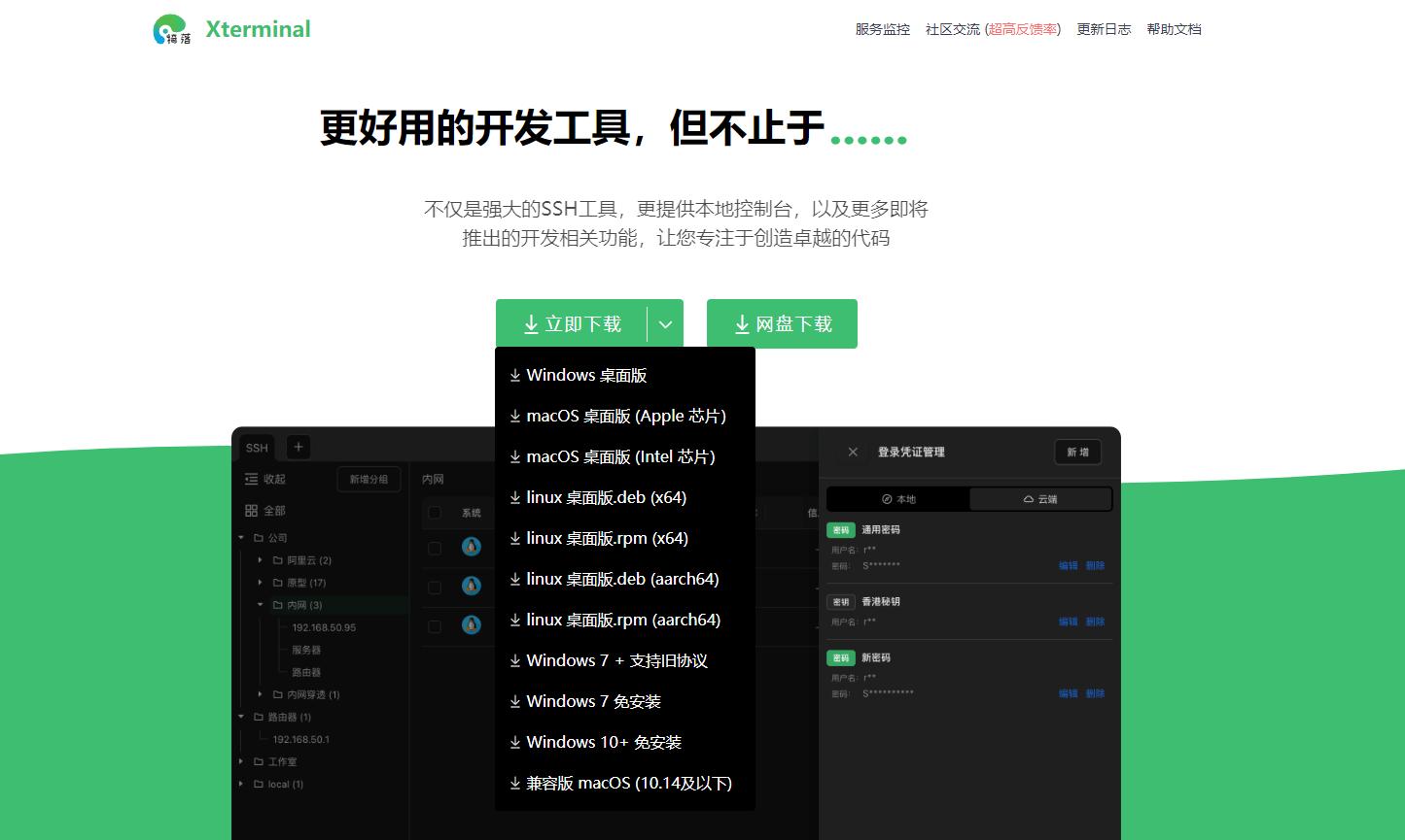 html在线工具/HTML 在线工具