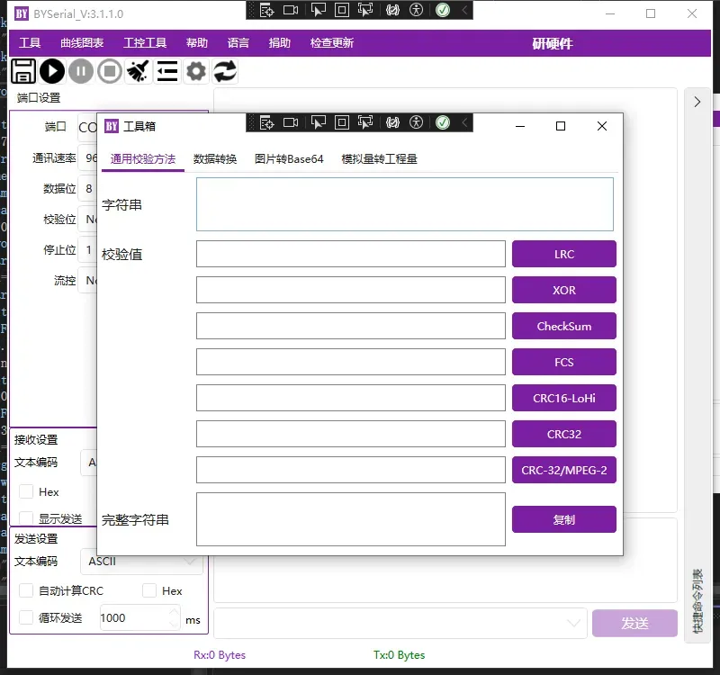 【php集成开发工具有哪些,php快速开发平台】