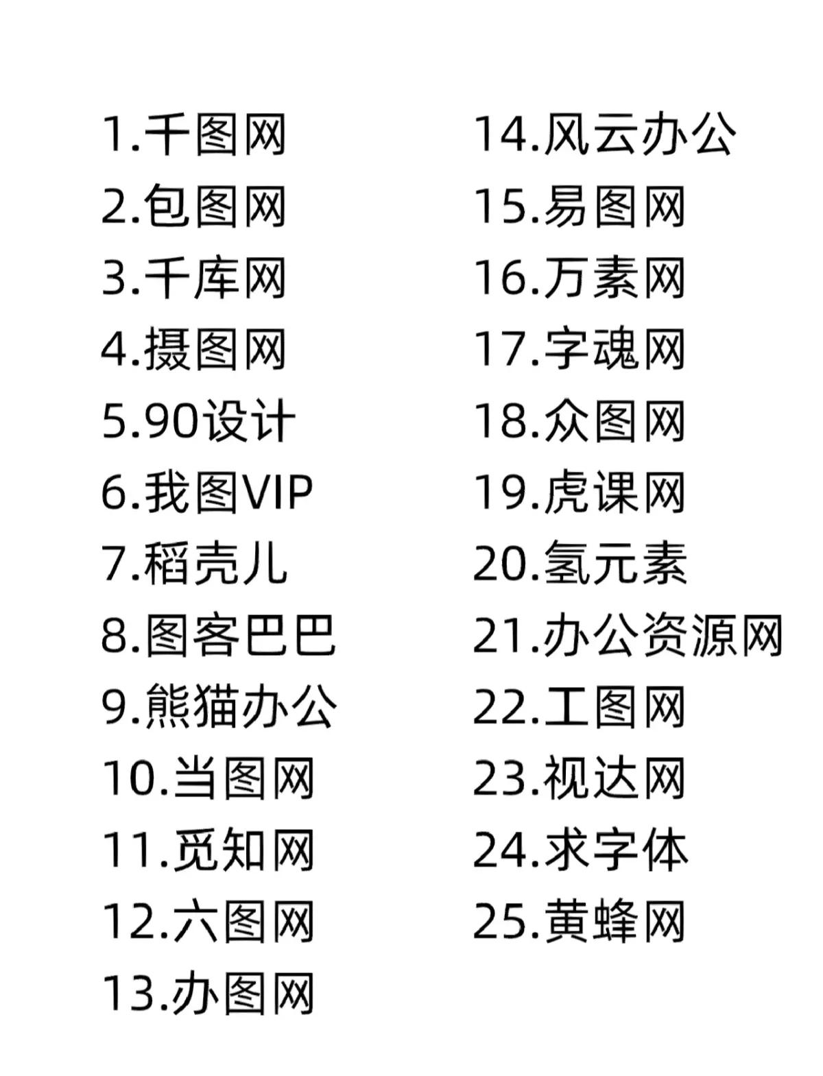 免费的图片素材网站(17个免费图片素材网站的下载) 免费的图片素材网站(17个免费图片素材网站的下载)